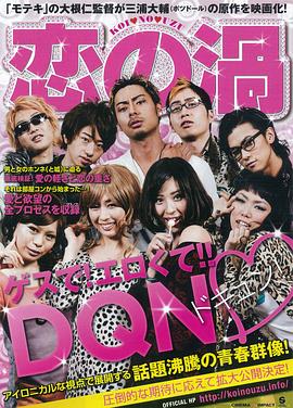 公主与奴隶 封面图