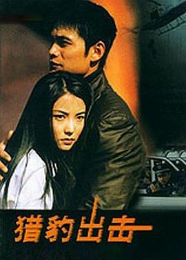 八甲田山 封面图