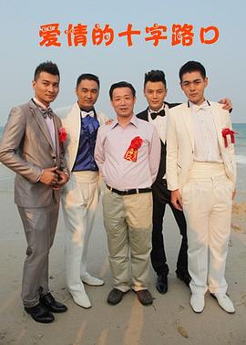 八月迷情 封面图