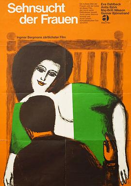 八仙后传之国舅探亲 封面图