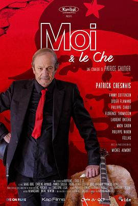 八仙归位 封面图